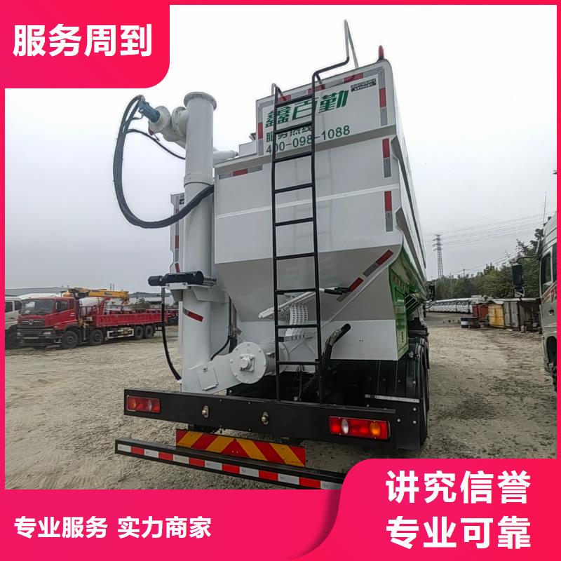 連云港至散裝料專用車環(huán)境適宜品質(zhì)優(yōu)選