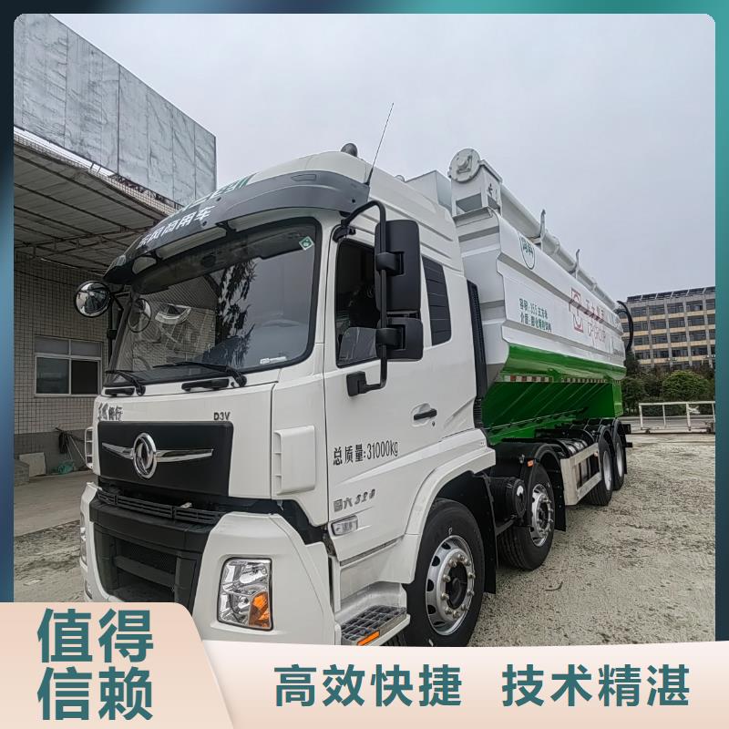 鎮(zhèn)江到農(nóng)牧運輸-專用車省錢省時免費安裝