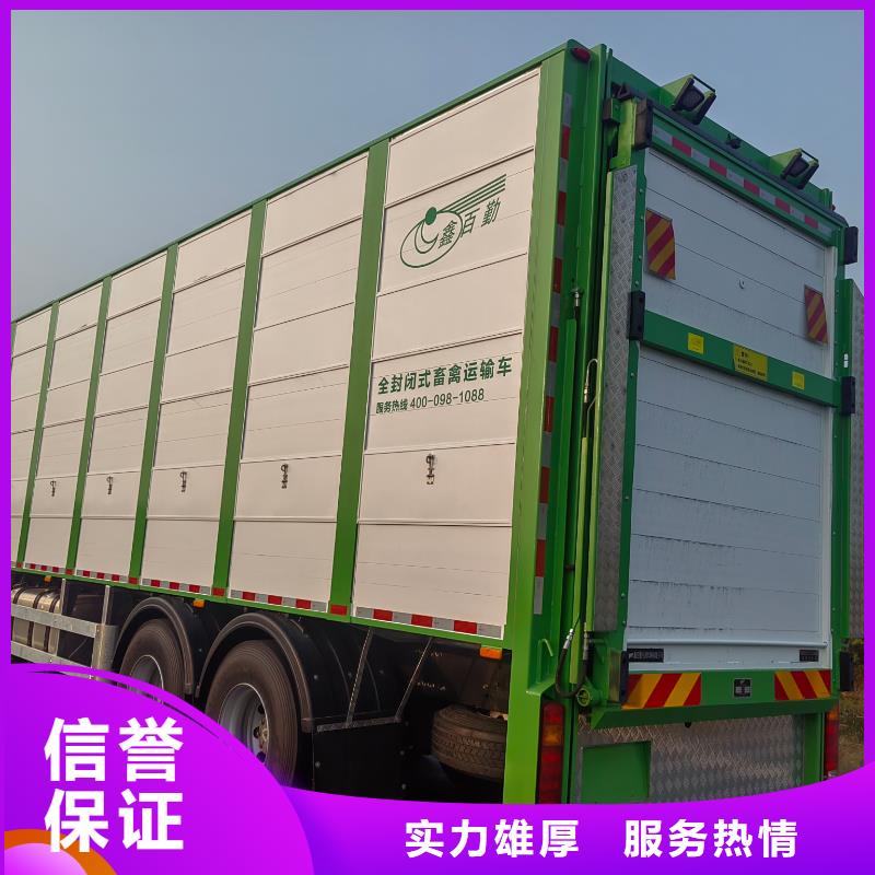 泗陽到農牧運輸低價貨源