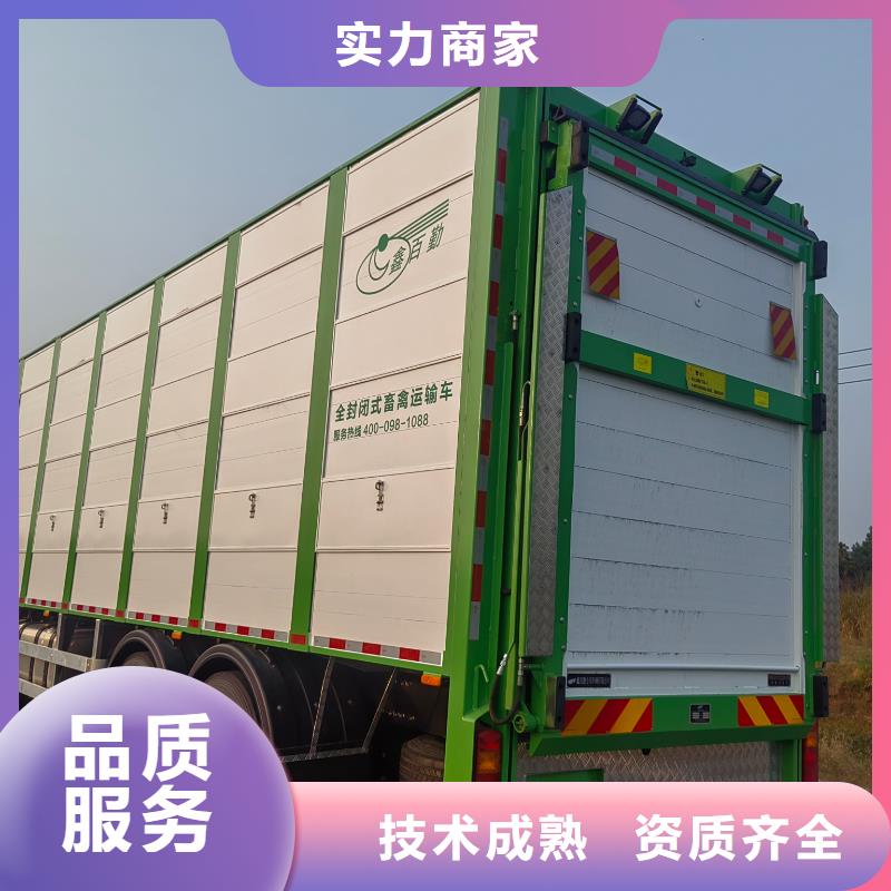 揚州至生豬運輸恒溫車長期合作貼心服務