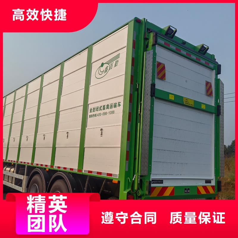 泗洪到恒溫車運(yùn)輸產(chǎn)品優(yōu)良