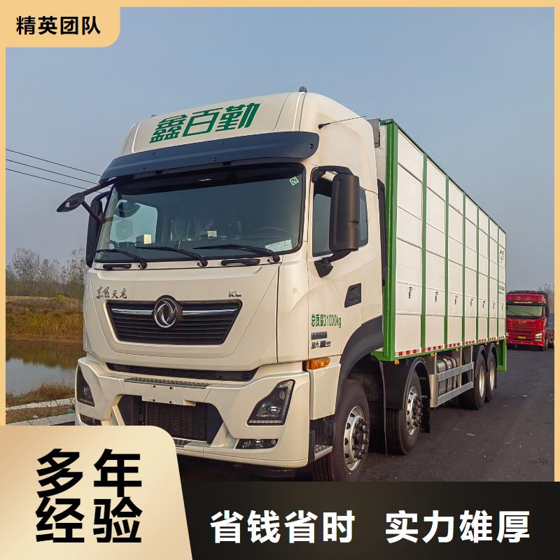 宿遷泗陽到豬只貿易-空調車品質保證安心購