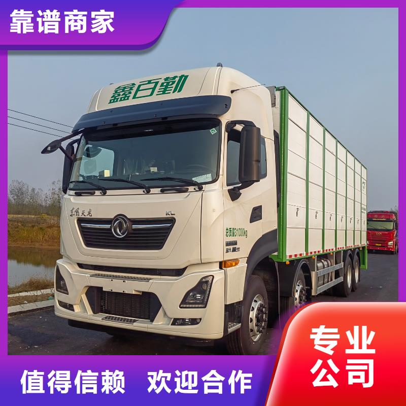 宿遷泗洪到生豬運輸-恒溫車優質服務就近發貨