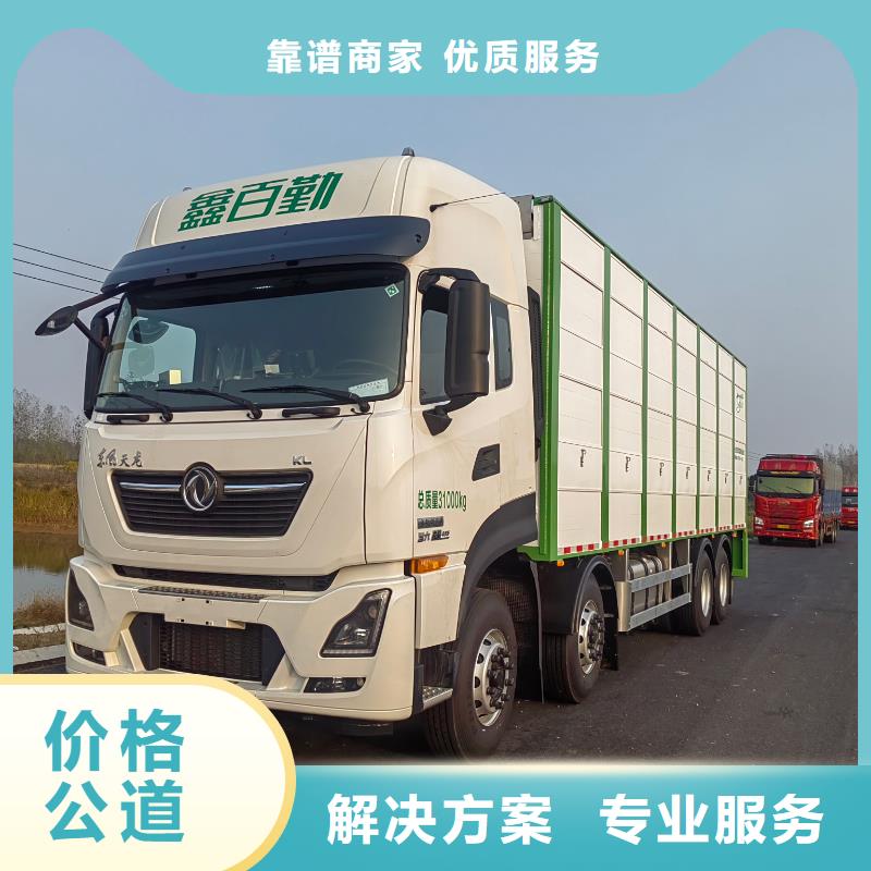 揚州到活禽物流-恒溫車品質保證今日新品
