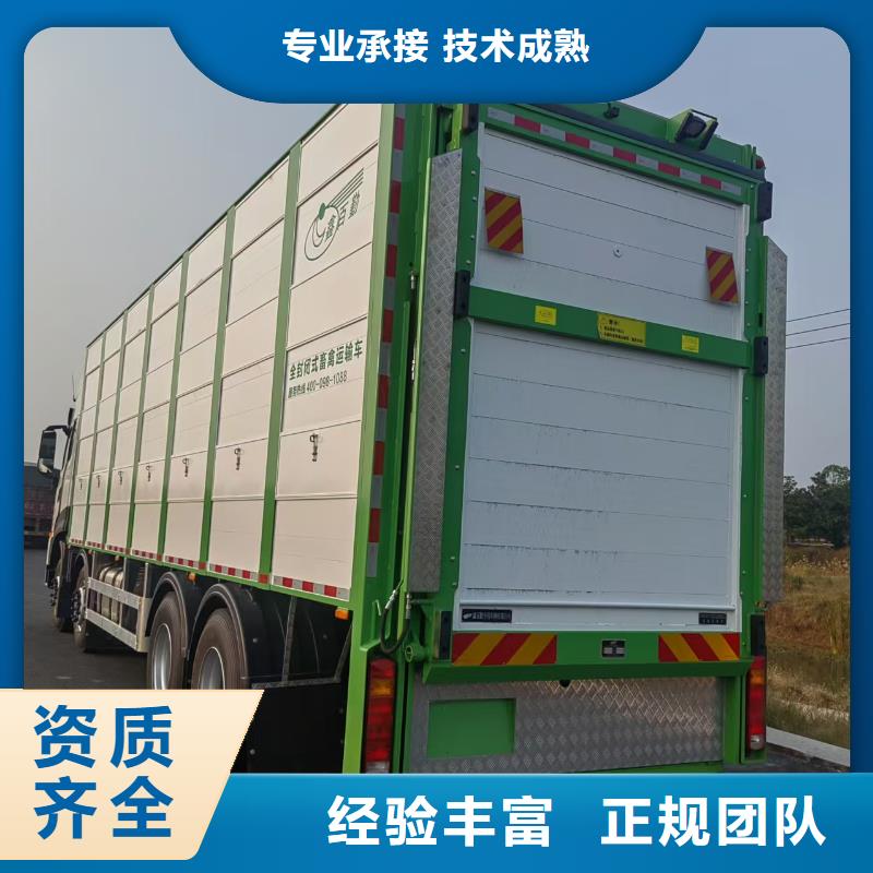 常州到種仔豬運輸-恒溫車歡迎合作一站式采購方便省心