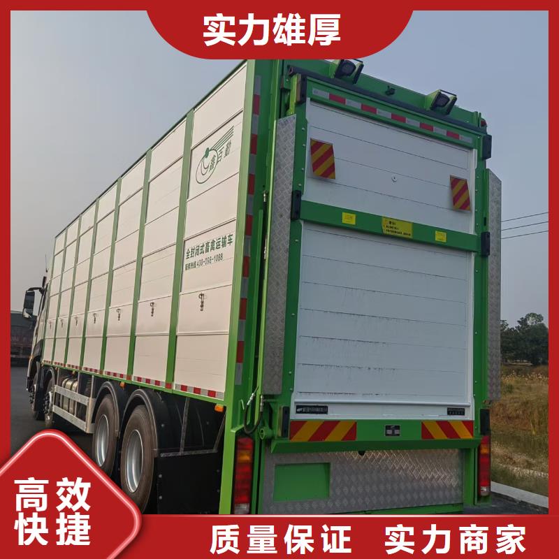 江陰到豬牛羊運輸空調(diào)車信譽(yù)良好海量現(xiàn)貨