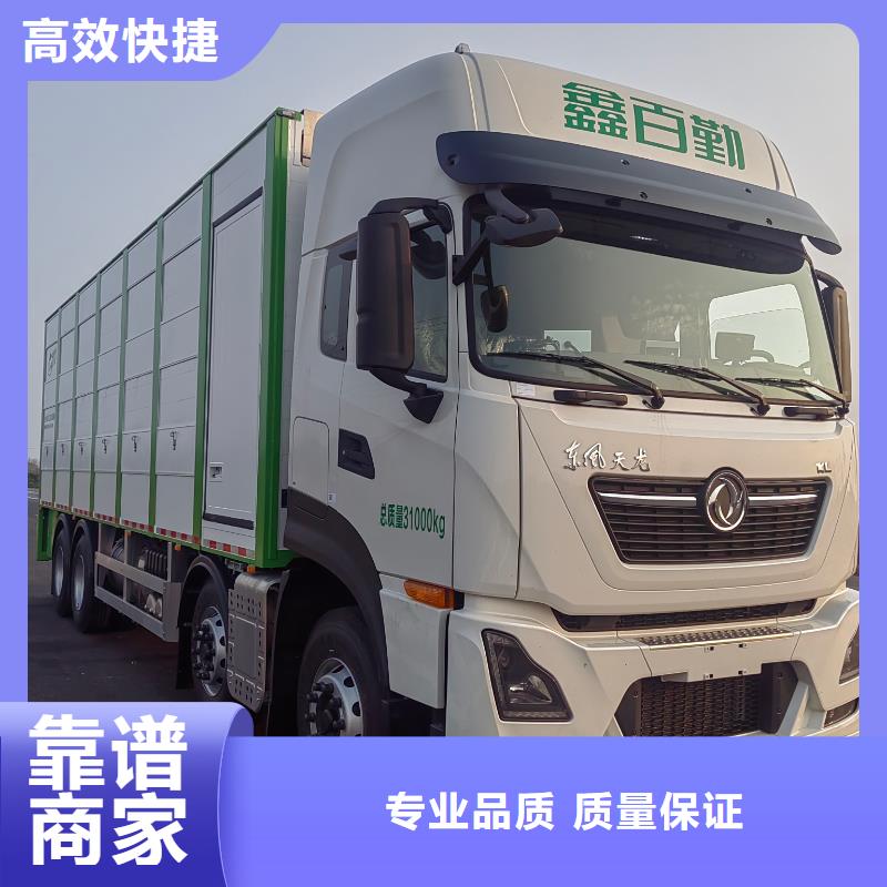 泗陽到農(nóng)牧運輸-空調(diào)車多年經(jīng)驗當(dāng)?shù)毓?yīng)商