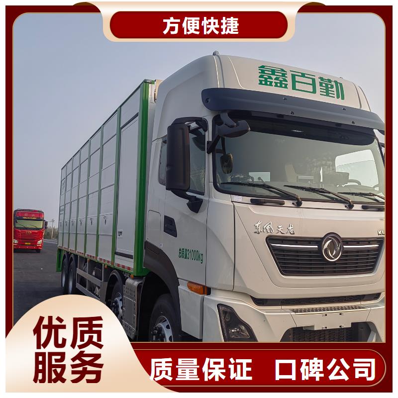 泗陽到生豬運輸當?shù)亟涗N商
