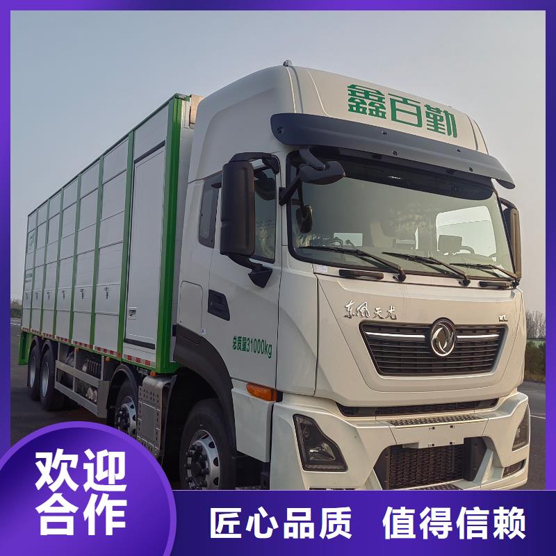 宿遷沭陽(yáng)到豬籠車運(yùn)輸品質(zhì)卓越專業(yè)供貨品質(zhì)管控