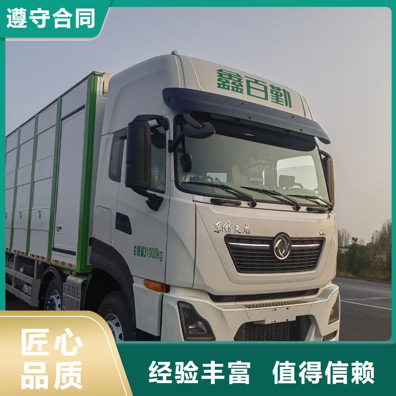 豬牛羊運(yùn)輸收費(fèi)合理口碑公司生豬運(yùn)輸可定制