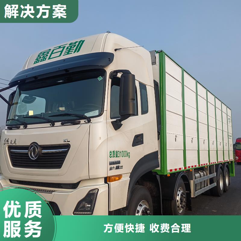 浙江到仔豬運輸廠家供應(yīng)