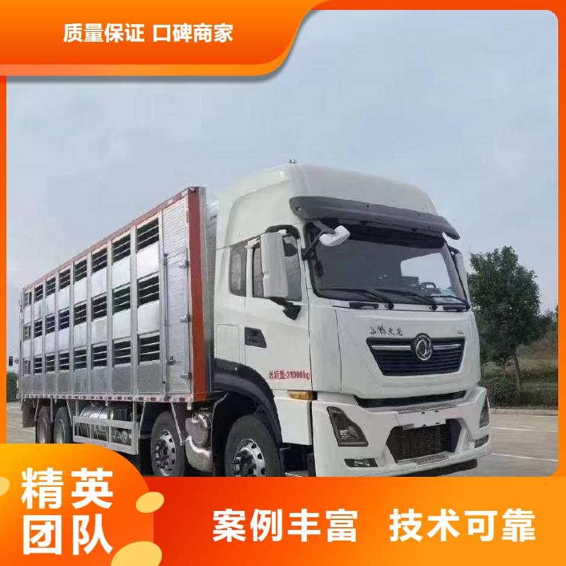 宿遷泗洪到空調(diào)車運(yùn)輸照料精心同城品牌