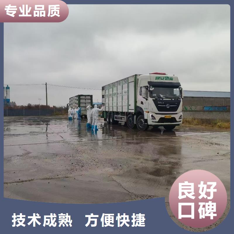 臺州至活禽物流保障有力當(dāng)?shù)毓?></span>
<div   id=
