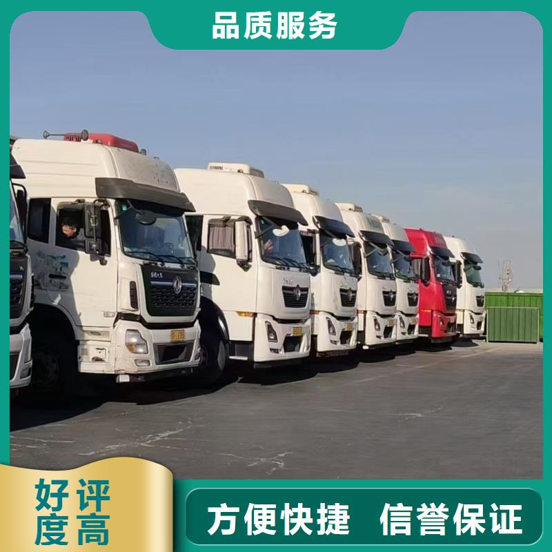 宿遷到恒溫車運輸口碑良好本地貨源