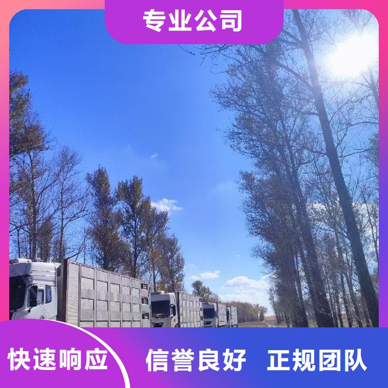 銅陵到生豬運輸恒溫車誠信經(jīng)營使用方法