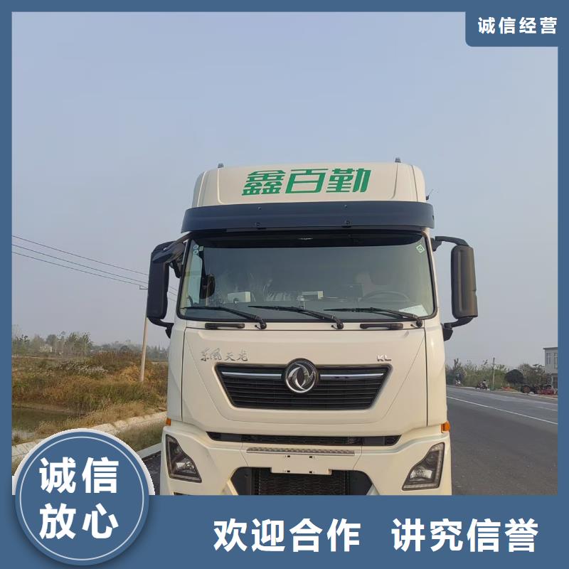 宿遷沭陽(yáng)到牲畜運(yùn)輸嚴(yán)格規(guī)范源頭廠家來(lái)圖定制