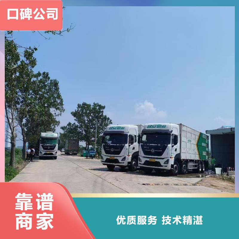 安徽至豬只貿易合理安排實力廠家