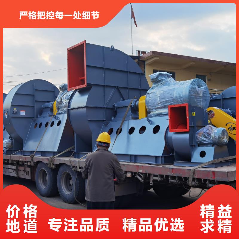 Y4-73N025D環(huán)保節(jié)能風(fēng)機(jī)誠(chéng)信為本2025已更新(今日/行情)氣刀高壓風(fēng)機(jī)當(dāng)?shù)胤?wù)商