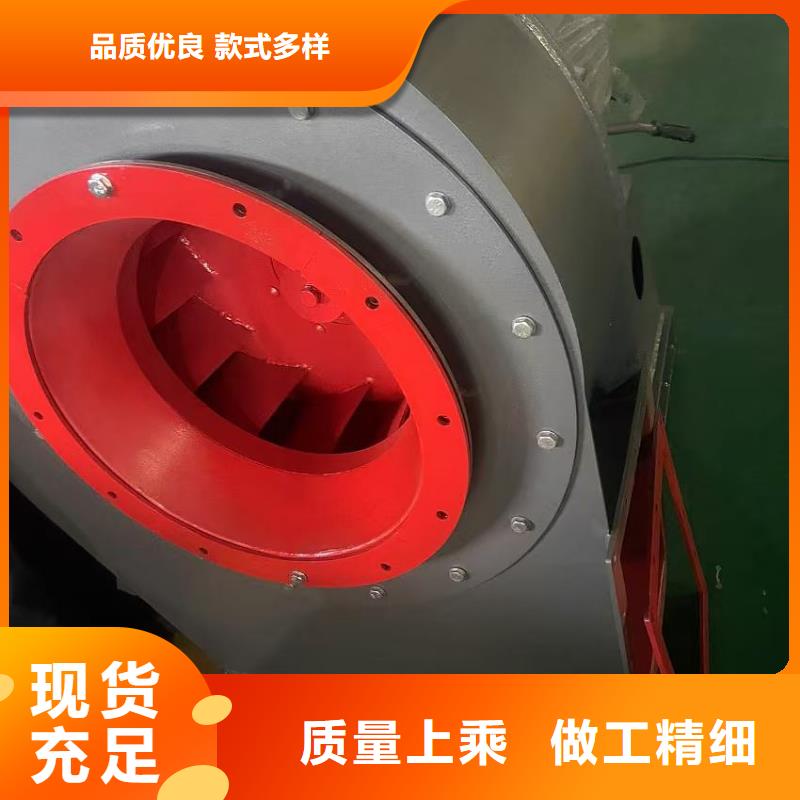 9-19NO5A復合肥專用尾氣風機質量為本2025實時更新今日/高溫稀釋風機您身邊的廠家