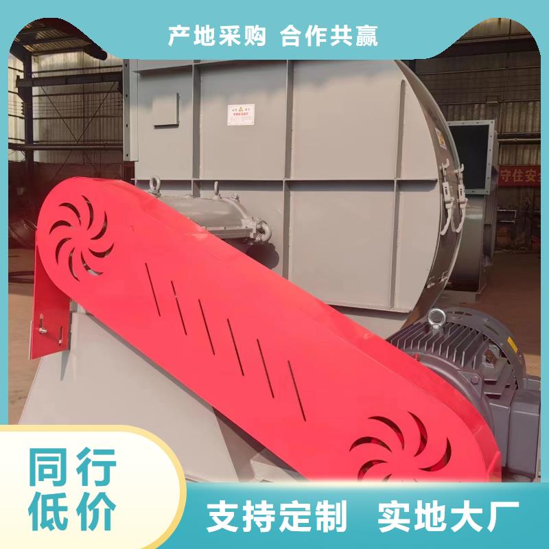 LFSR300焦化專用風機誠信為本2025已更新(今日/資訊)二次風機精致工藝