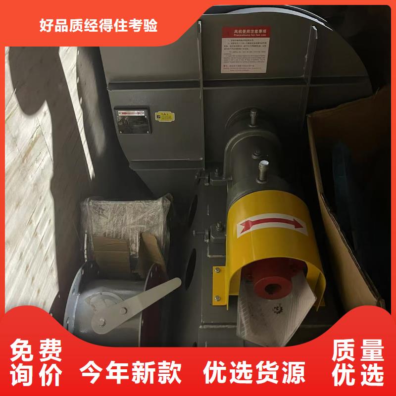 塑料風(fēng)機(jī)化工行業(yè)專用風(fēng)機(jī)源頭廠家供應(yīng)2025已更新(今日/方案)復(fù)合肥專用尾氣風(fēng)機(jī)庫(kù)存豐富
