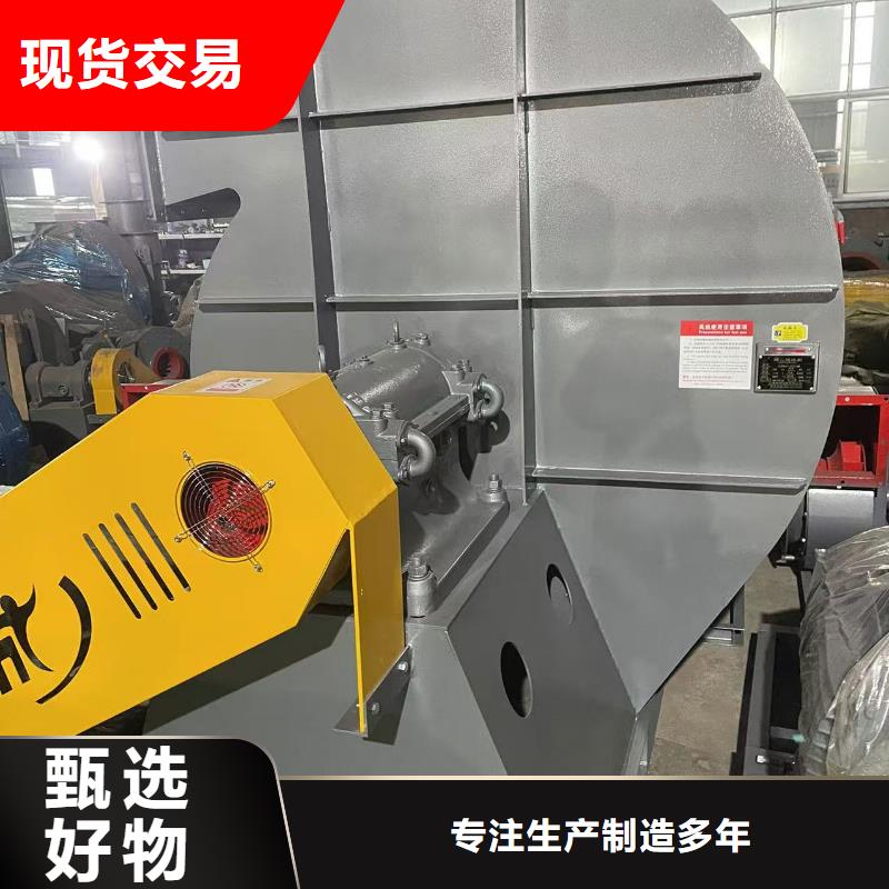 9-381.2D消石灰倉頂風機專注生產(chǎn)N年2025實時更新今日/復合肥專用尾氣風機海量庫存