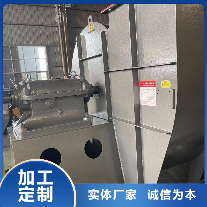 5-47NO8C鋼鐵行業專用風機現貨滿足大量采購2025已更新(今日/)山東立通風機同城公司