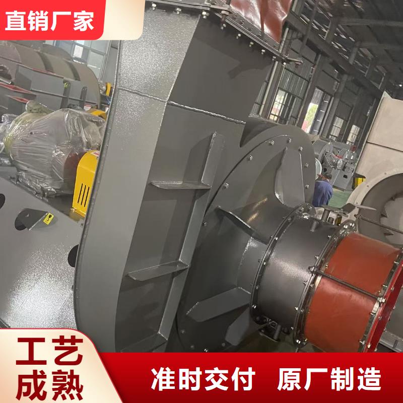 離心鼓風機D45-81-1.7精品選購2025已更新(今日/熱點)專用引風機48小時發貨