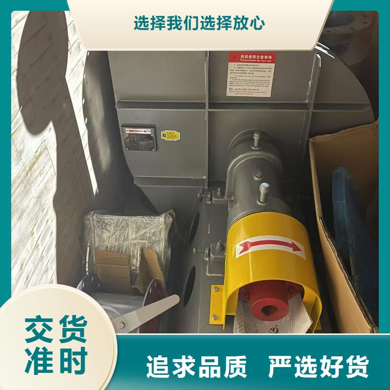 脫硝風機9-19NO7.1D工期短快(有保障!2025已更新)電廠專用風機本地生產(chǎn)商