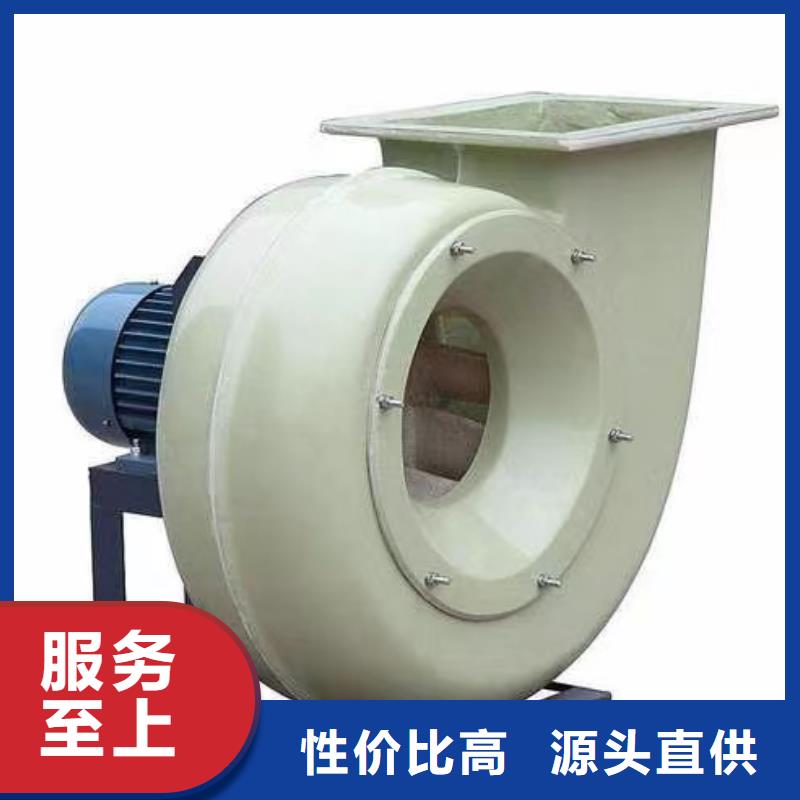 復合肥專用尾氣風機5-47NO8C及時2025實時更新塑料風機本地品牌