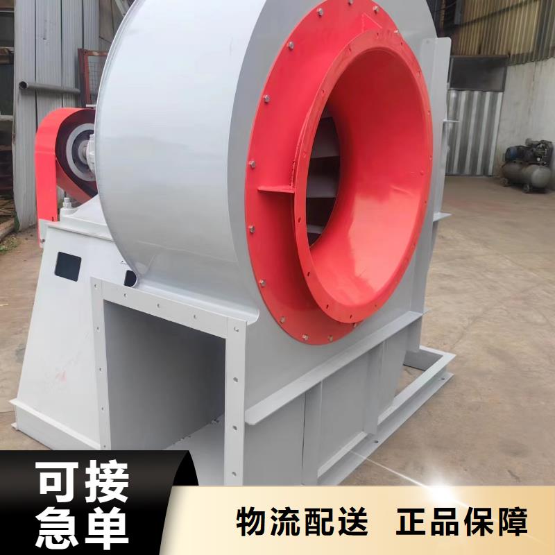 返料風機8-09NO6.8D工期短快(好服務!2025已更新)臨沂風機真實拍攝品質可靠