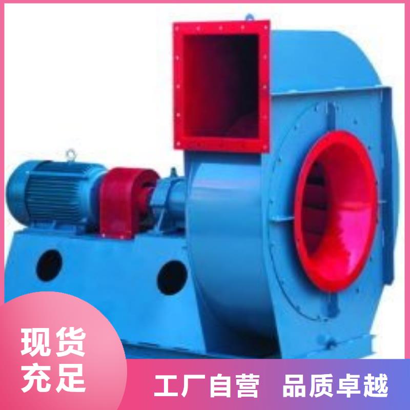 一次風(fēng)機(jī)5-47NO8C現(xiàn)貨交易2025實(shí)時(shí)更新今日/臨沂風(fēng)機(jī)高品質(zhì)現(xiàn)貨銷售
