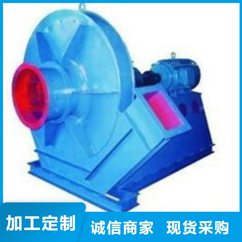 D145-51-1.4高壓風(fēng)機(jī)廠家直銷放心(有保障!2025已更新)山東臨沂風(fēng)機(jī)同城廠家