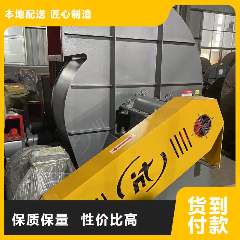 D50-61-1.5污水處理專業(yè)風機生產(chǎn)廠家(服務周到!2025已更新)復合肥風機精致工藝