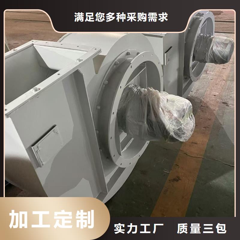 返料風機D30-71-1.648小時(有保障!2025已更新)防腐風機快捷物流