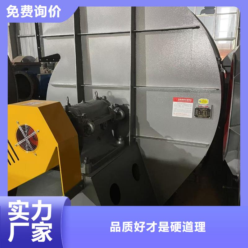 污水處理專業風機L73按需設計2025已更新(今日/行情)化工行業專用風機好產品價格低