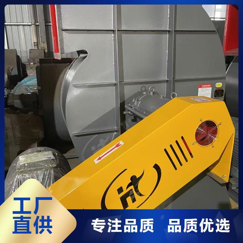 9-192.5D臨沂風機種類多質量好2025實時更新(今日/咨詢)山東立通貨源充足