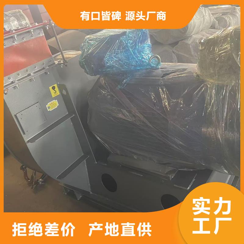9-26NO6.3C塑料風機支持加工2025已更新(今日/動態)返料風機全品類現貨