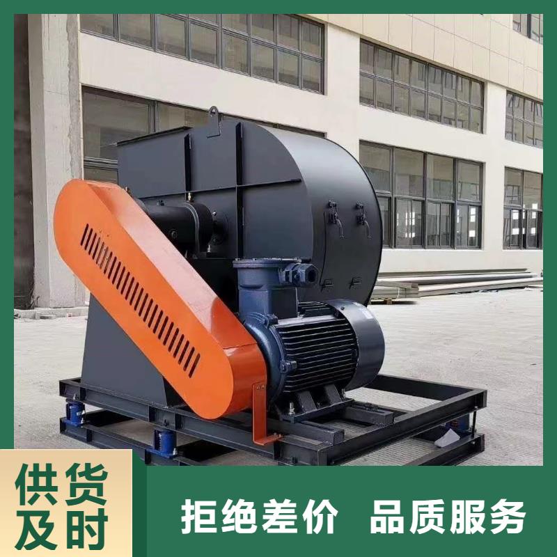 6-51型通風機離心鼓風機廠家品控嚴格(好服務!2025已更新)干燥風機當地服務商