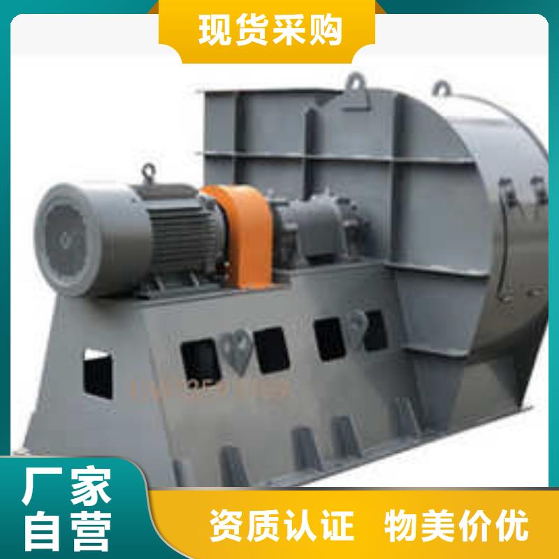 7-41離心通風機C系列離心鼓風機質優(yōu)價保2025實時更新今日行情山東臨沂風機品質有保障