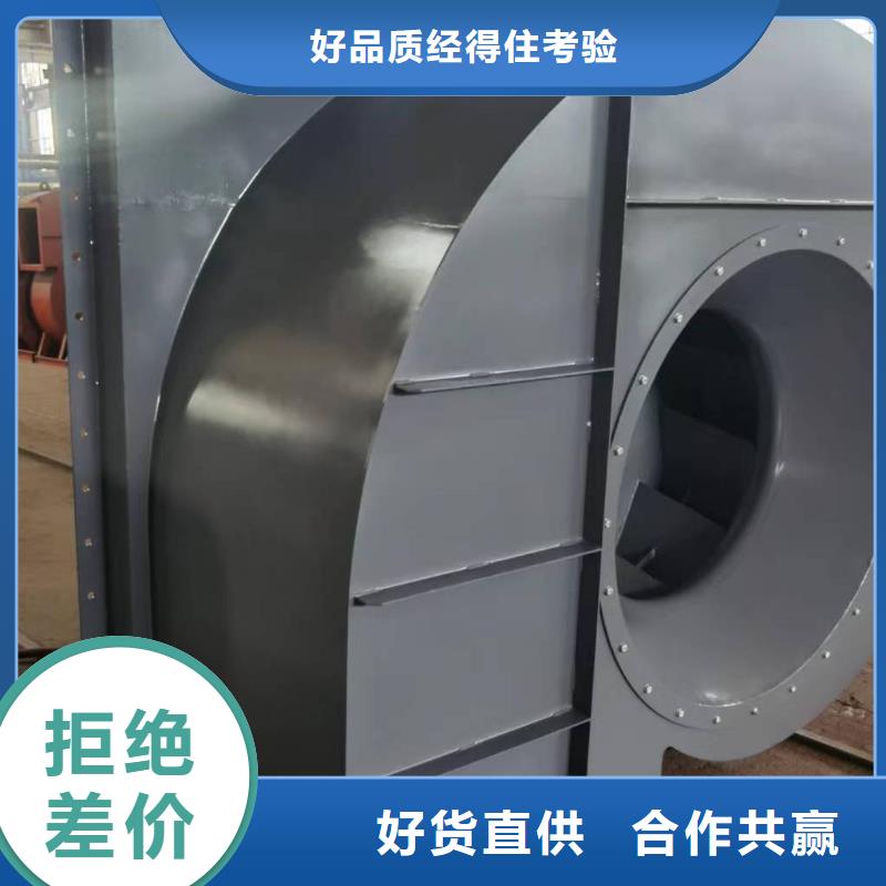 F9-12NO8D臨沂鼓風機精致工藝2025實時更新今日行情鐵廠風機當地供應商