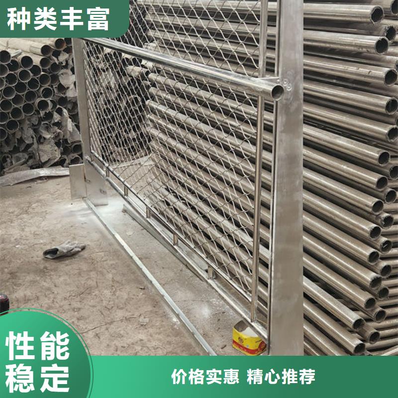 護欄橋梁護欄防撞護欄人行道護欄不銹鋼護欄當地廠家