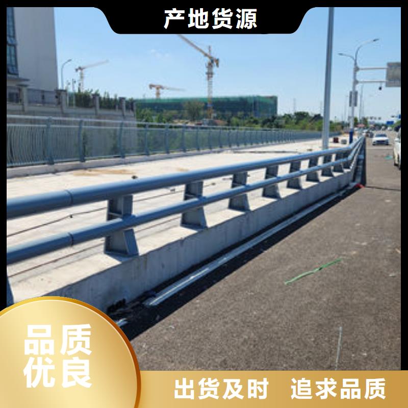 人行道護欄品質服務誠信為本當地經銷商