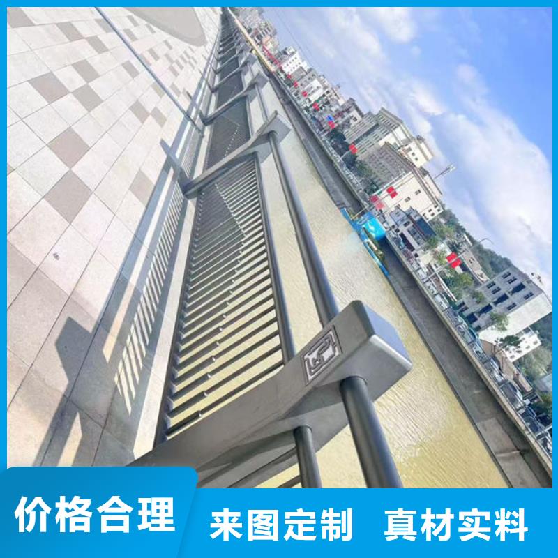 304不銹鋼碳素鋼復合管護欄好貨有保障今日新品