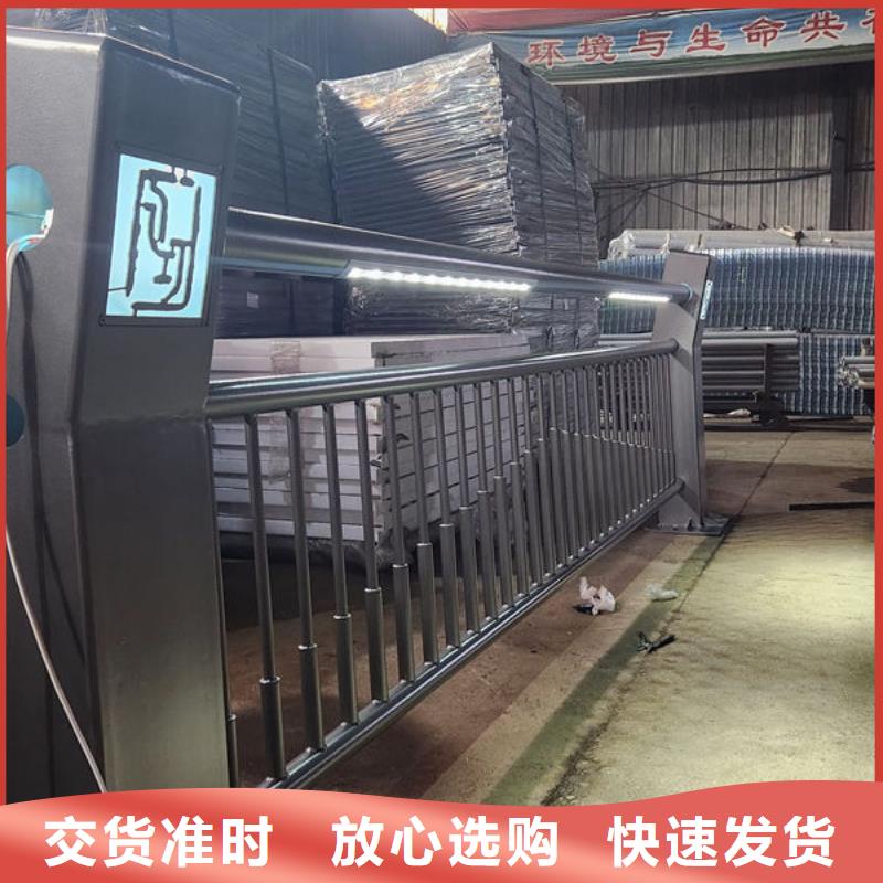 不銹鋼市政護欄生產加工售后服務完善
