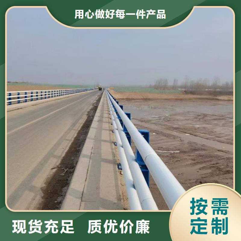 不銹鋼防撞欄桿生產加工保質保量
