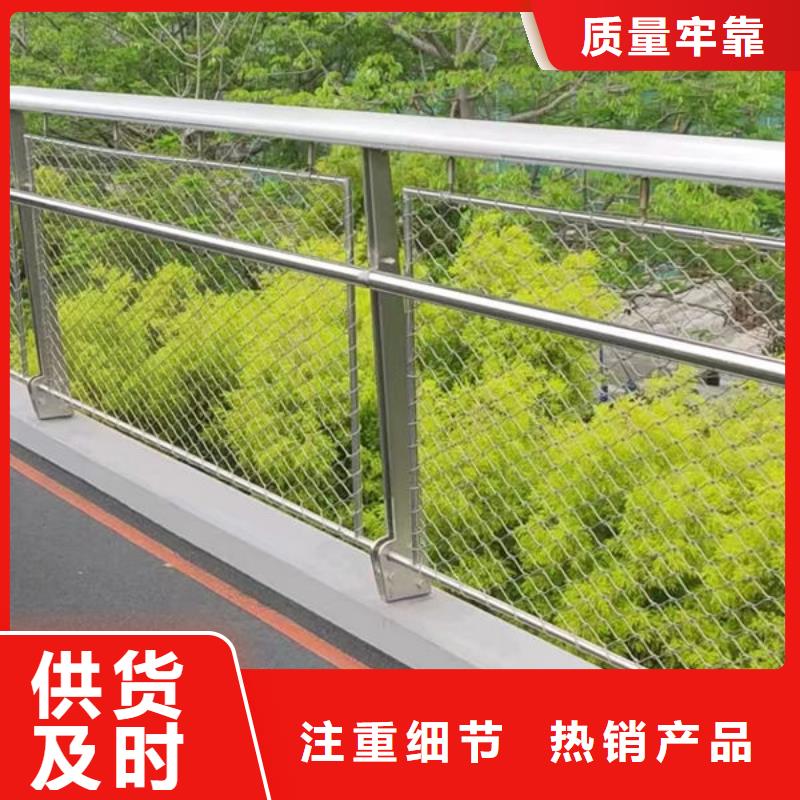 不銹鋼道路護(hù)欄一站式采購商產(chǎn)地工廠