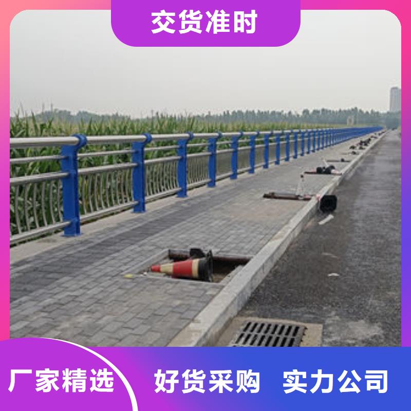河道護欄商家直供現貨直供