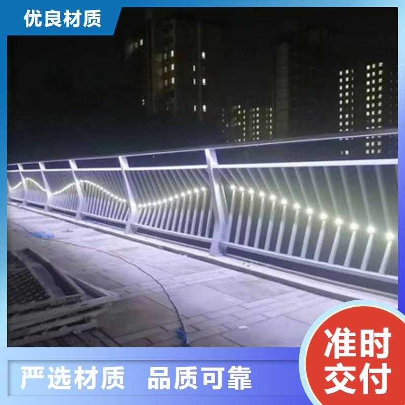 不銹鋼公路護欄準時交付24小時下單發貨