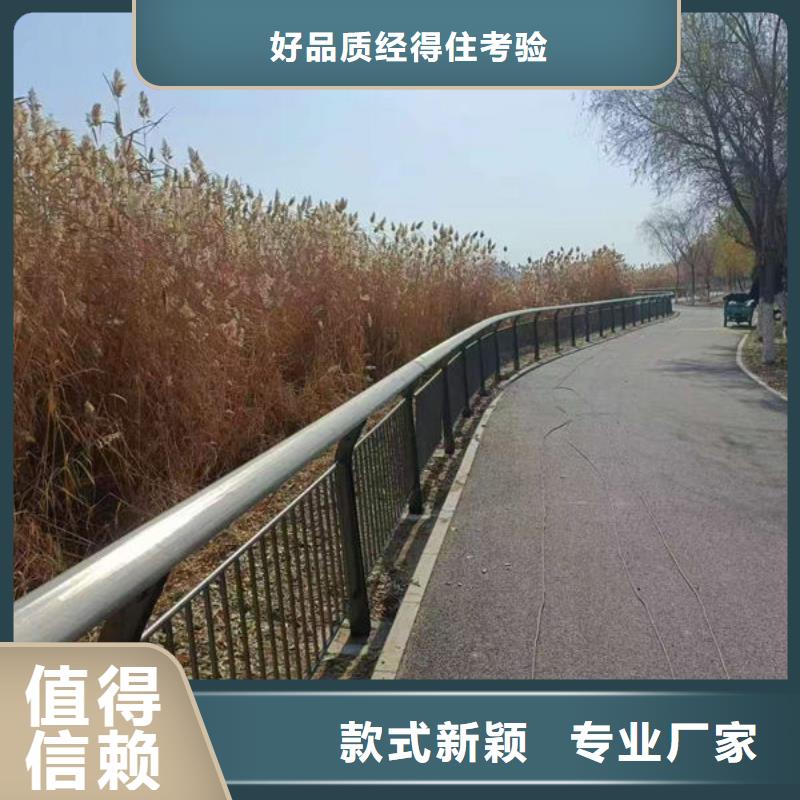 橋梁護欄防撞護欄人行道護欄不銹鋼護欄高性價比